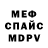 Метадон methadone ITrefTreded