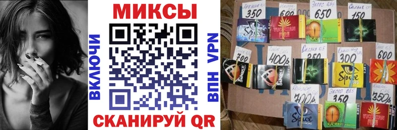 мега tor  Орск  Бутират 99% 
