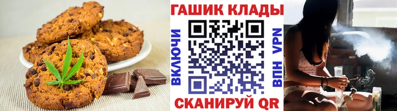 Cannafood конопля  Орск 