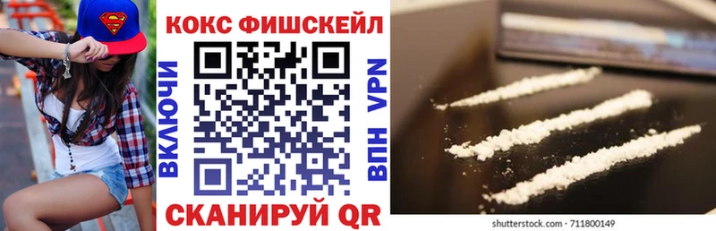 нарко площадка официальный сайт  Орск  COCAIN 97%  купить закладку 