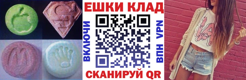 Экстази Punisher Орск