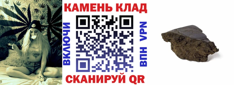 дарнет шоп  Орск  ГАШИШ гашик 
