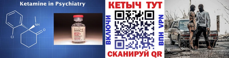 сайты даркнета Telegram  Орск  Кетамин VHQ  наркошоп  omg рабочий сайт 