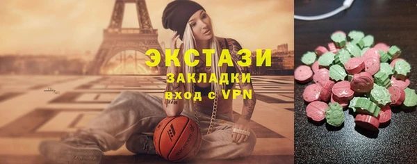 mix Абдулино