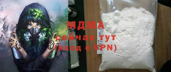дистиллят марихуана Абинск