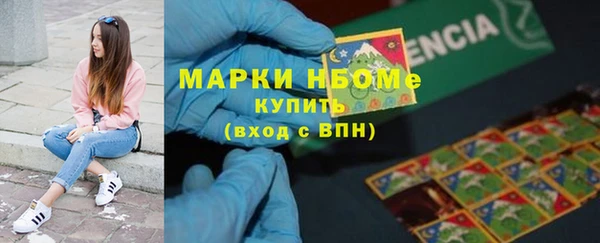дистиллят марихуана Абинск