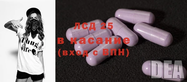 прущая мука Абаза