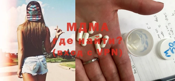 прущая мука Абаза