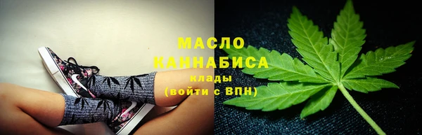 дистиллят марихуана Абинск