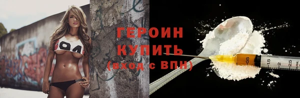 спайс Лагань