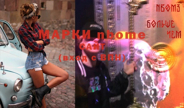 прущая мука Абаза