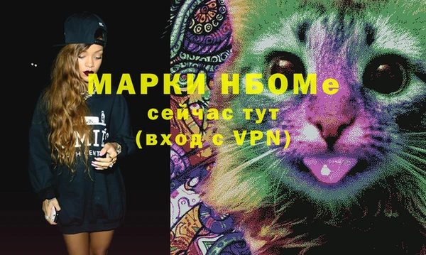 дистиллят марихуана Абинск