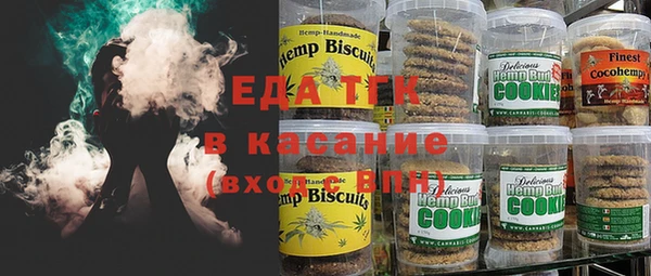 прущая мука Абаза