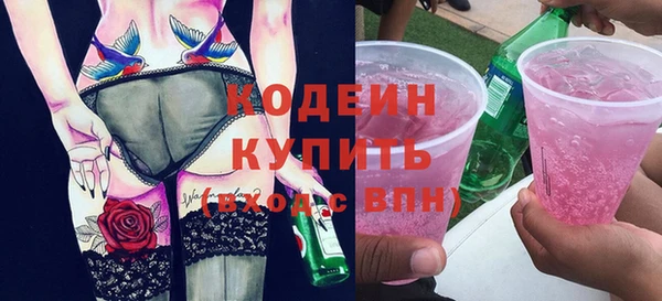 mix Абдулино