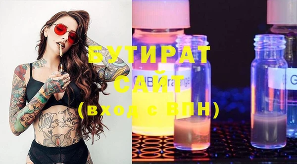 кристаллы Лабытнанги