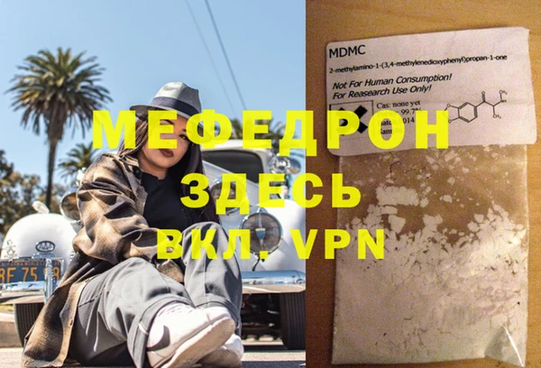 прущая мука Абаза