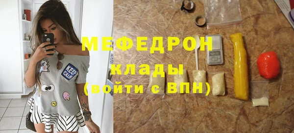 дистиллят марихуана Абинск
