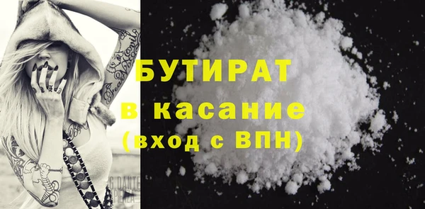 дистиллят марихуана Абинск