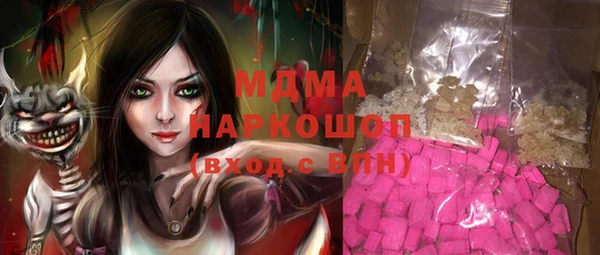 mix Абдулино
