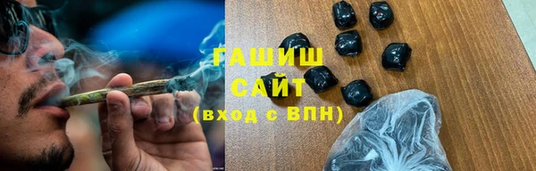 прущая мука Абаза