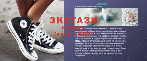 прущая мука Абаза