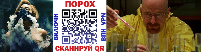 Первитин мет  купить   Орск 