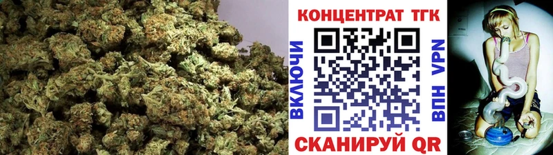 ТГК вейп  Орск 
